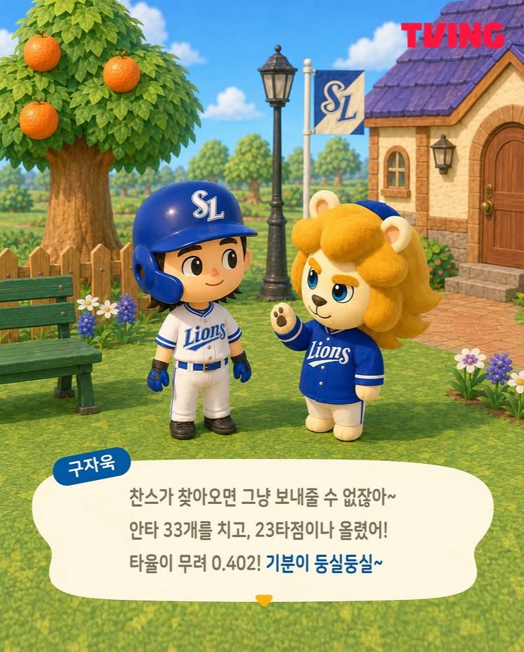 jjanghs__'s tweet photo. 와    너무웃김졸귘ㅋㅋ https://t.co/W54EJp6H7Y