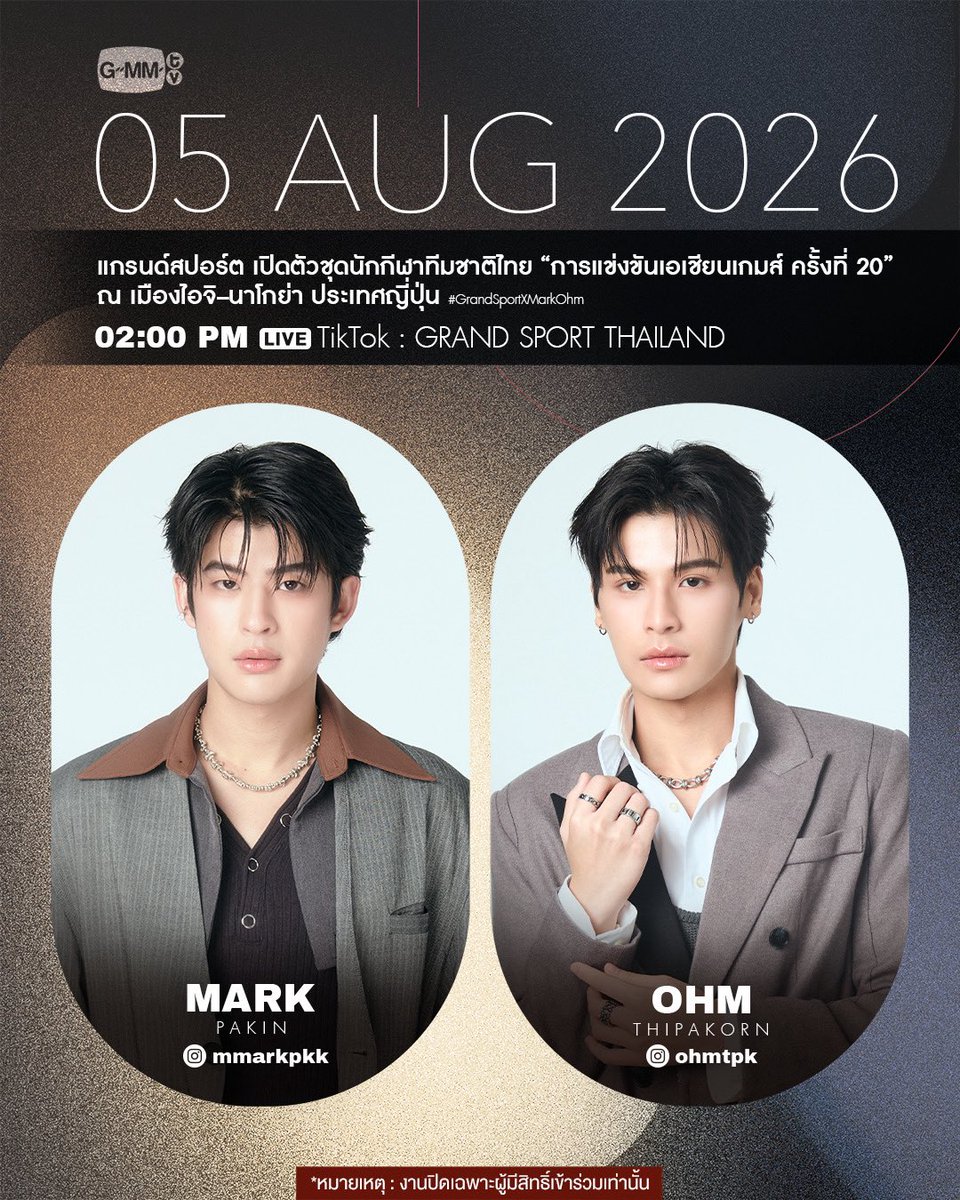 GMMTV tweet picture