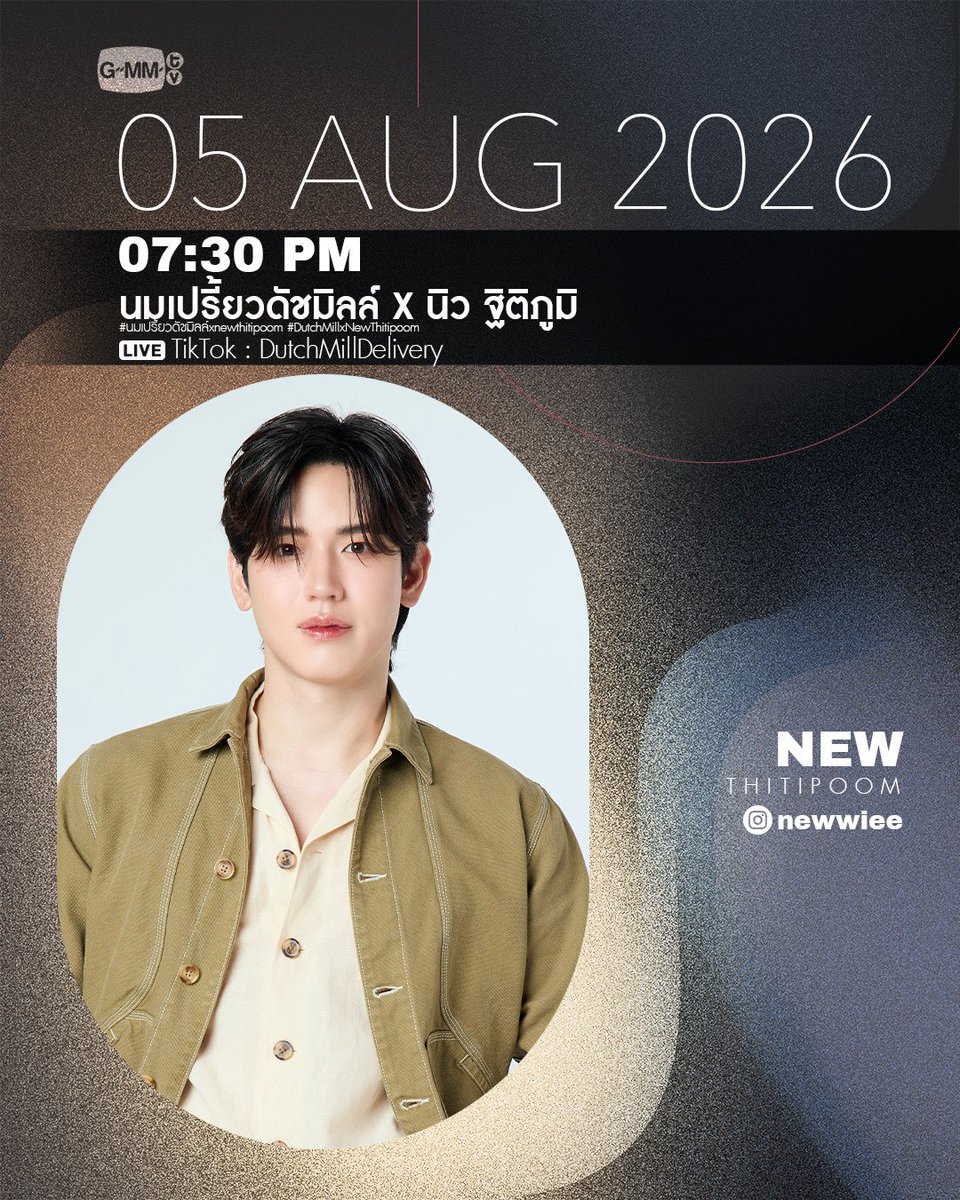 GMMTV tweet picture