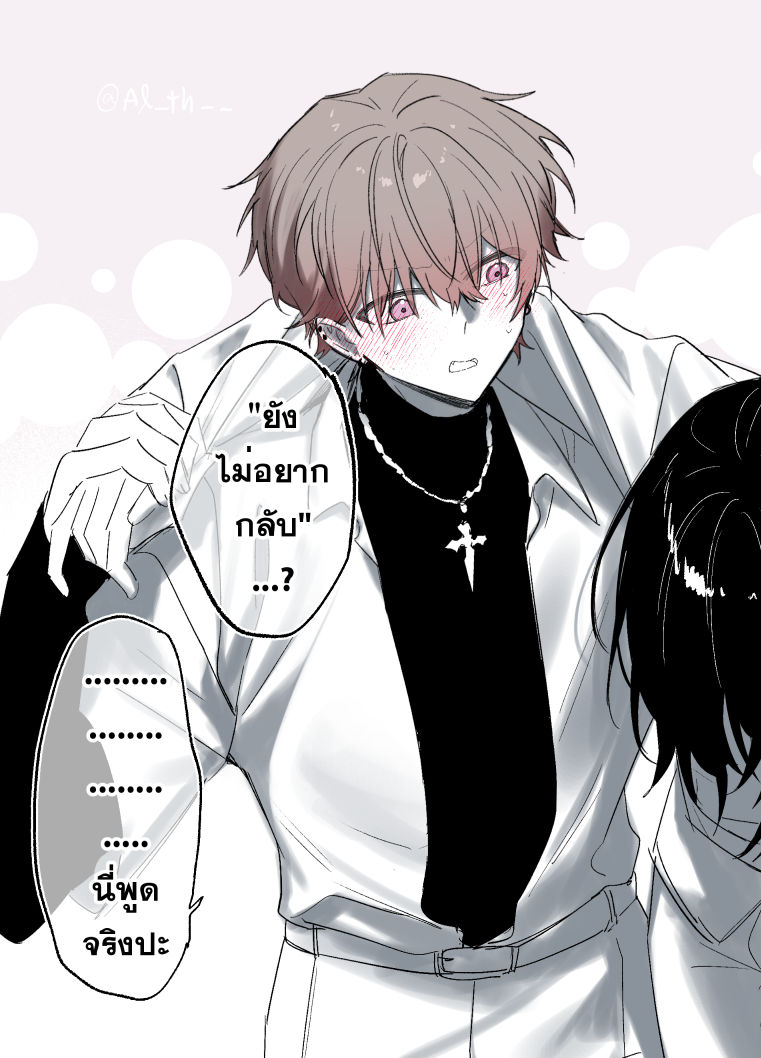 Al_th__'s tweet photo. ไอหมอนี่ดูท่าไม่น่ามีหวัง 7
(อ่านจากขวา->ซ้าย) https://t.co/e3zXCcwYkZ
