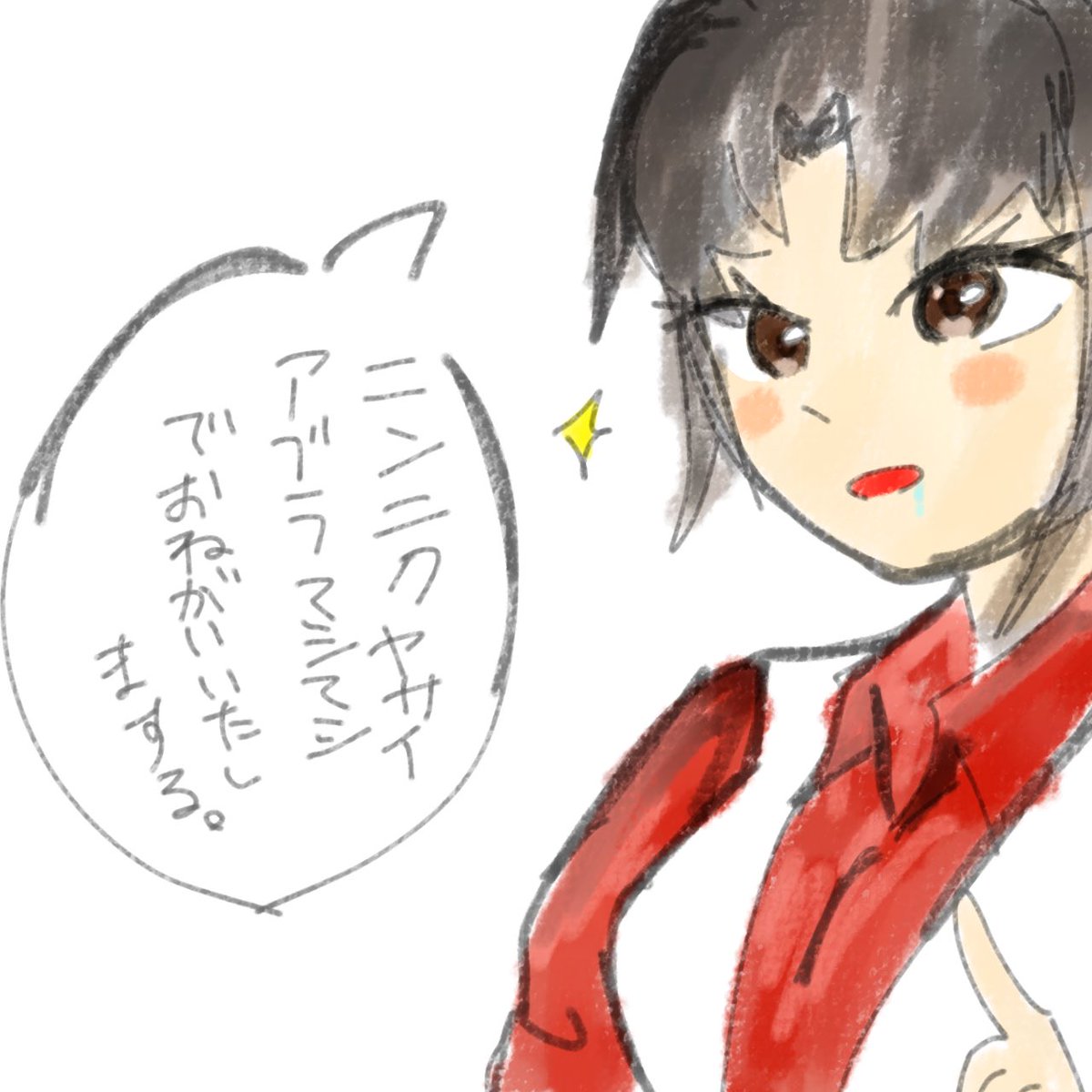 toraai_ox_'s tweet photo. イロハまじか https://t.co/x2YNlLADBH