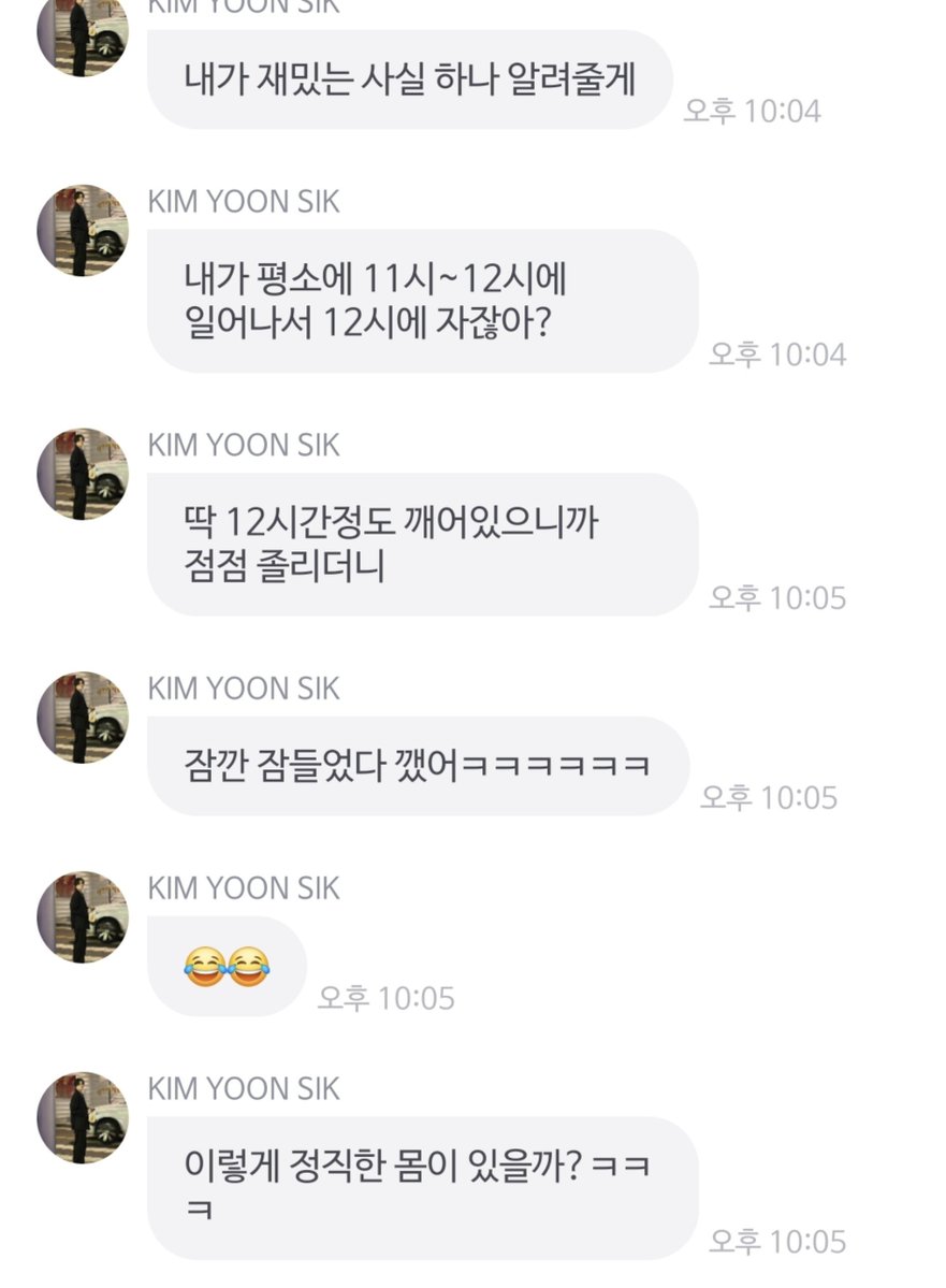 Un__Sa's tweet photo. 진짜 존나어이없긔 ㅋㅋㅋㅋㅋ https://t.co/2TgQjbYJ3e