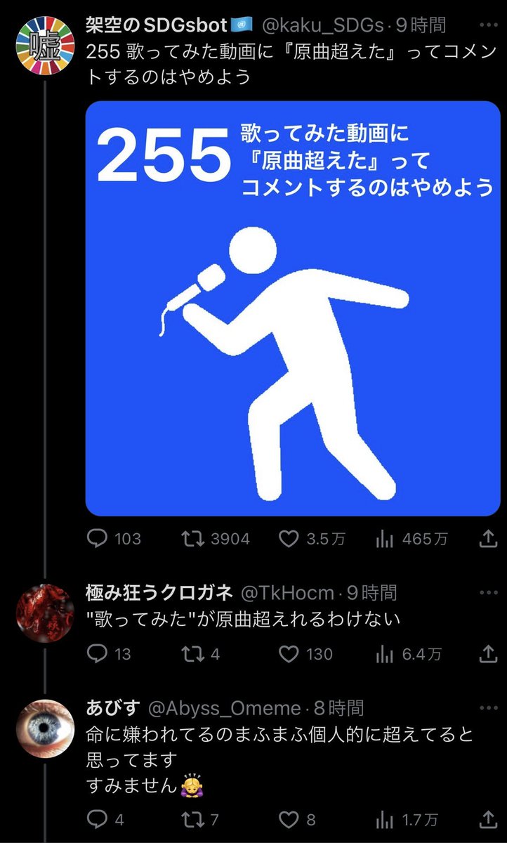 Fng1Popn's tweet photo. お前は絶対嫌われている〜♪♪ https://t.co/QdID7CtMWP