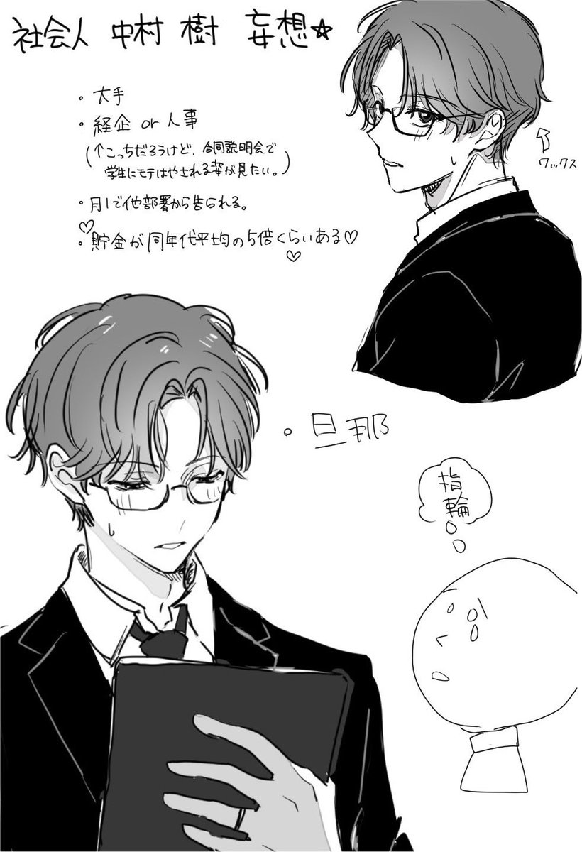 a__w_ai77's tweet photo. #ぎなさんに描いたよ
#おすわりわんわん中村樹

ただのオタクの妄言です https://t.co/OTxKdE5LuN