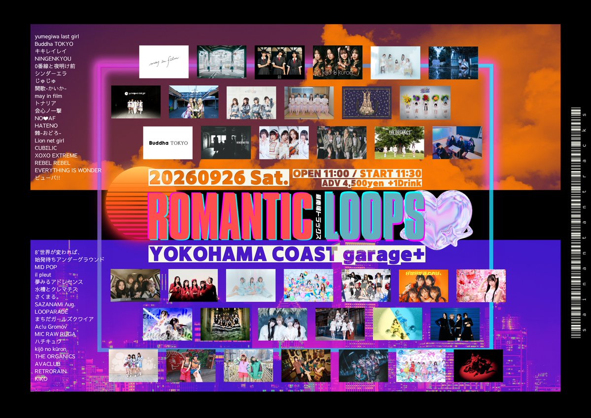 info_organics's tweet photo. 9/26(土)ROMANTIC LOOPS@YOKOHAMA COAST garage+
前売4,500円(+1D)
開場11:00/開演11:30
[特典]Point5pt(or写メ券)+囲み写メ
https://t.co/E9MCJHtPOs
※お目当てTHE ORGANICSをご選択下さい
※8/4(火)22:00より受付開始 https://t.co/LDuiHW6fv0
