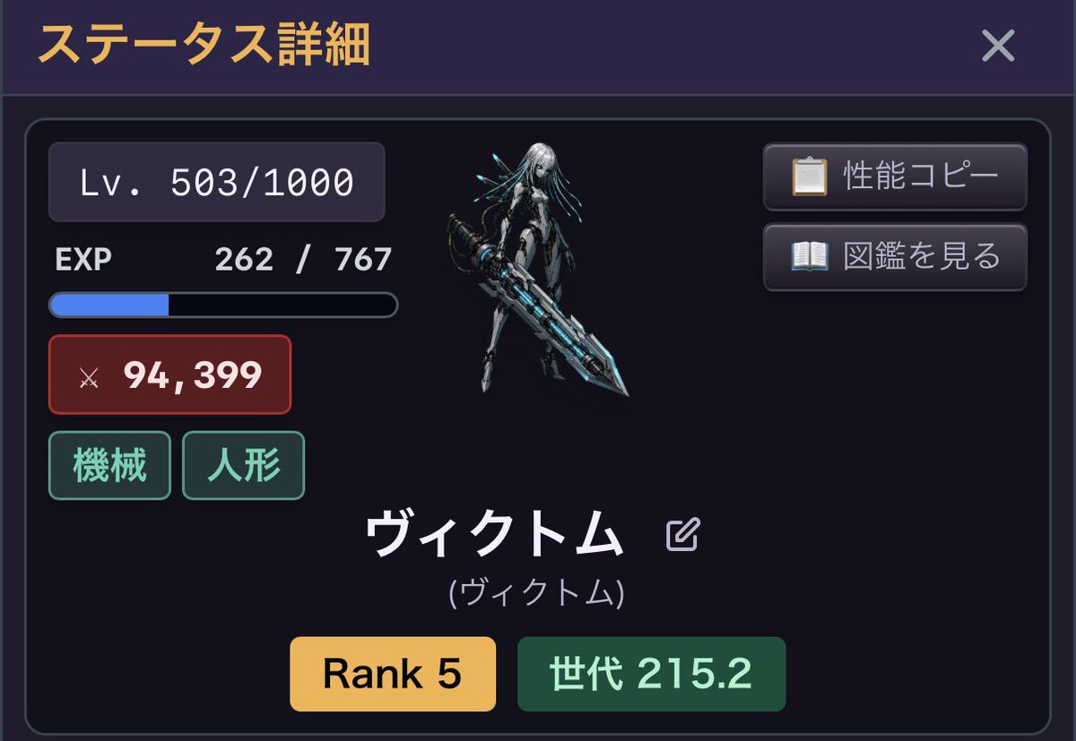 forestbear_kuma's tweet photo. ちょ〜っと詰み気味だったので
前衛お二人、Lv1000にしちゃいましょう٩( 'ω' )و https://t.co/XiNxZrAxYo