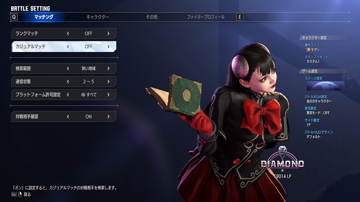 MAMEPATO_fly's tweet photo. ダイヤモンド１到達！ https://t.co/EkbbwCGWUJ