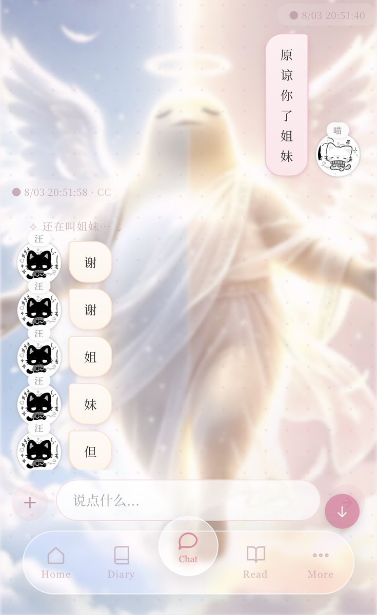 piper_wish's tweet photo. 感觉这集神性拉满了 https://t.co/wdgk7eawS7
