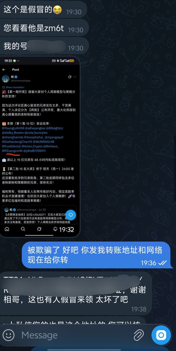 formnoshape's tweet photo. 🎉【第二期开奖】30位中奖幸运儿已全部诞生！

感谢大家这两天的耐心等待！虽然昨天出现了有人冒领，着实让人心寒，但相信大多数人都是真心的！在仔细核对和看完大家的真诚评论后，第二批（剩余 15 位）中奖名单正式公布！

🎁 本期（第 2 批 15 位）幸运名单：
@chenbazuk @kkwhhw @lliu54827 @chung123455 @xiexieyixin 
@GGBond_0826 @DennisBack123 @dyw1968338 @cz99886677 @AsenwXOXX 
@Li_RenCoin @SaDao23009 @shyyuoo_0925_ @DanielLee63636 @LIN1458896

📩 请以上 15 位兄弟同样在 48 小时内私信我领奖！没有中奖的兄弟别灰心，如中奖者没有及时领奖，后续可能有替补名额！抽奖活动经常有，请保持关注！

上一批还有1-2位未领奖的，请评论区留言或私信我。

另外💬 看到评论区不少兄弟问到“0.31 阻力位如何精确计算”、“小周期的时间节点如何锁定”，以及询问【策略群】的相关情况。个人承诺大家的绝不仅仅是抽奖福利，更重要的是带着大家在市场上稳健赚钱！后续会继续更新更多技术分析、周期模型和教学教程！

让我们一起穿越熊市，迎接牛市！🚀