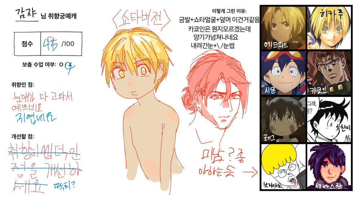 sexy____potato's tweet photo. 브키소랑 취향궁예 했음

브라 폐급인점: 왼쪽에 있는거 채점하는건데 걍 지가 적음. 그리고 이거 비계에다 올렸는데 알티하겠다고 난리쳐서 공계에다가 또 올리게 만듬 https://t.co/aG2JCOMuKP