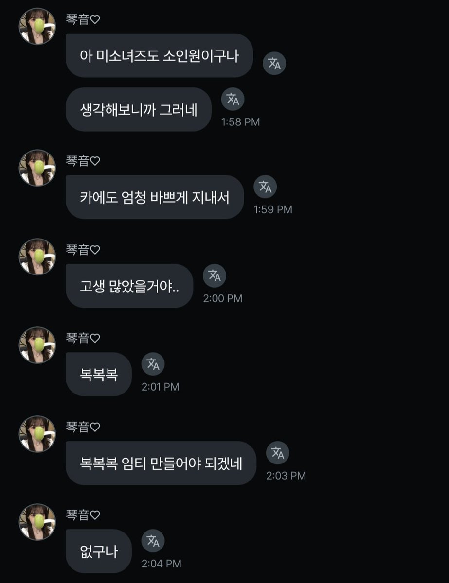 csoinme's tweet photo. 한걸음뒤엔 항상 내가 잇엇는데...
왜영화얘기하다가 ㅋㅇ 얘기하는데
혼영하지마 같이보자고 하면 되잖아

복복복 임티 만들어야겟다 → 없구나 이러는것도
어이가 없음ㅠ 첨부터 없는거 알고 그런거 아니었니? 이젠 그냥 짝사랑 들키지 않으려는 수법같아서 개슬퍼 https://t.co/uSANg3j7Oi