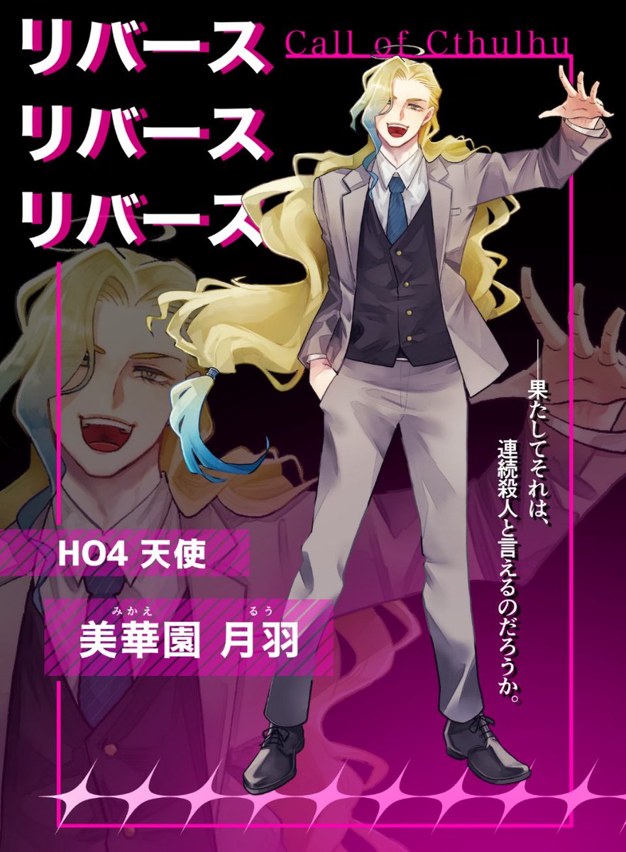 ペティ🎑ナイフ tweet media