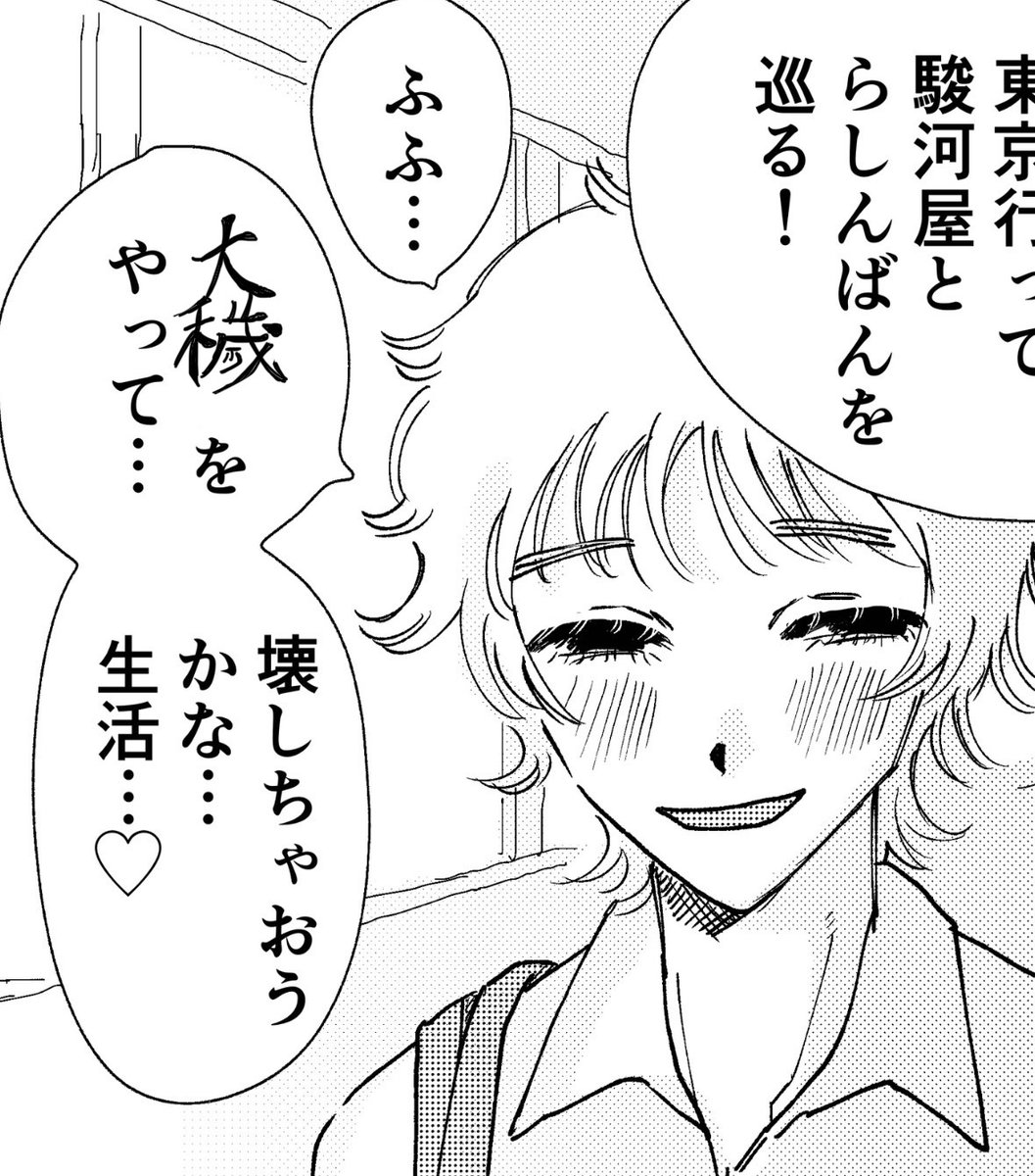 uronchiaki's tweet photo. https://t.co/wNkRZoaF5M