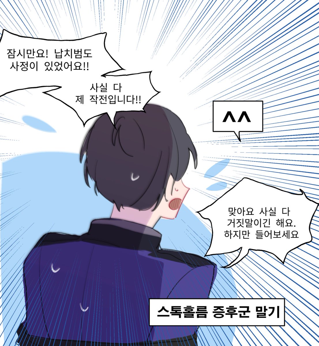 uopwn_novel's tweet photo. #내눈범 #어신키
납치가 잘 어울리는 둘... https://t.co/eM09Gr2q5j