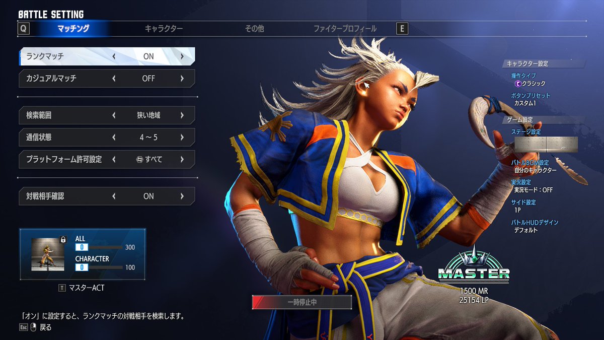 moko_nosuke's tweet photo. 配信中ですが1時間でマスター到達！！
神キャラです
＃スト６ https://t.co/epA3r17CWp