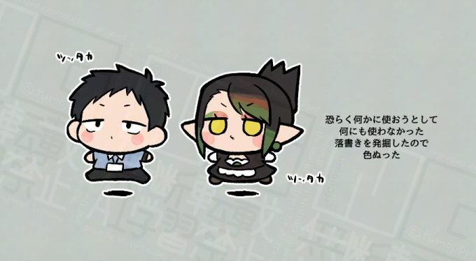 tumojippp's tweet photo. https://t.co/ho9Q3FoMmq