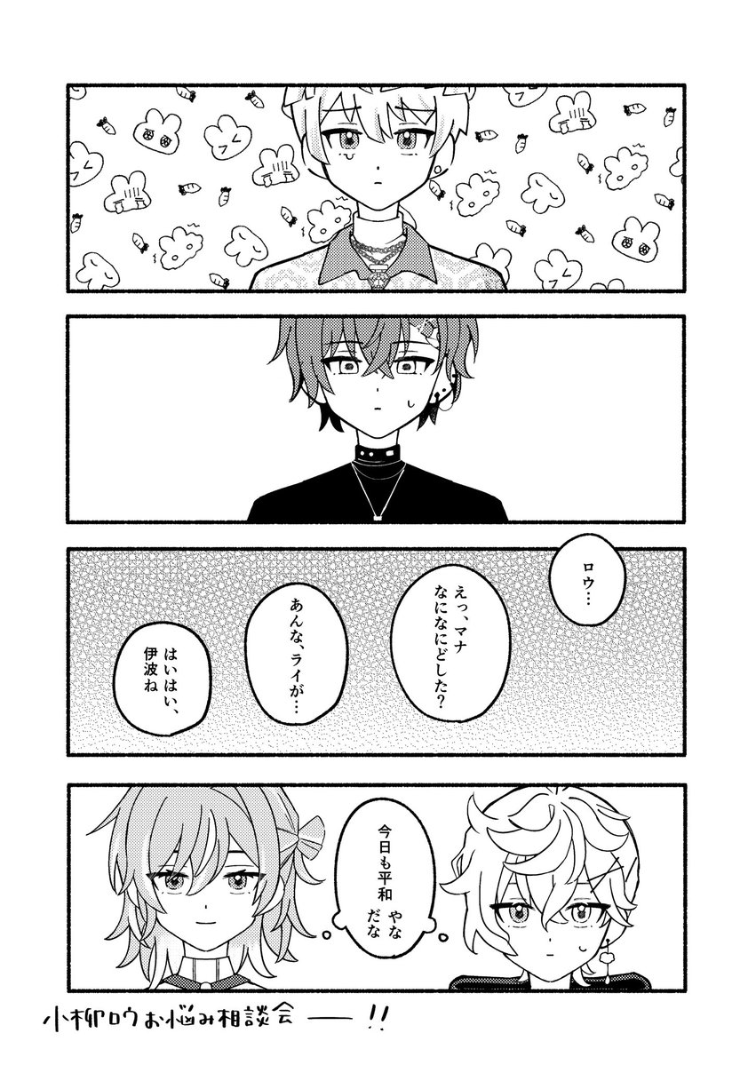 shirokuma_ma_'s tweet photo. ⚠︎︎捏造
🐝🤣さんと西の皆さん(💡さん不在) https://t.co/QJKtnU9REQ