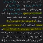 Photo by ٦٤٦٣ (@lailsnoop)