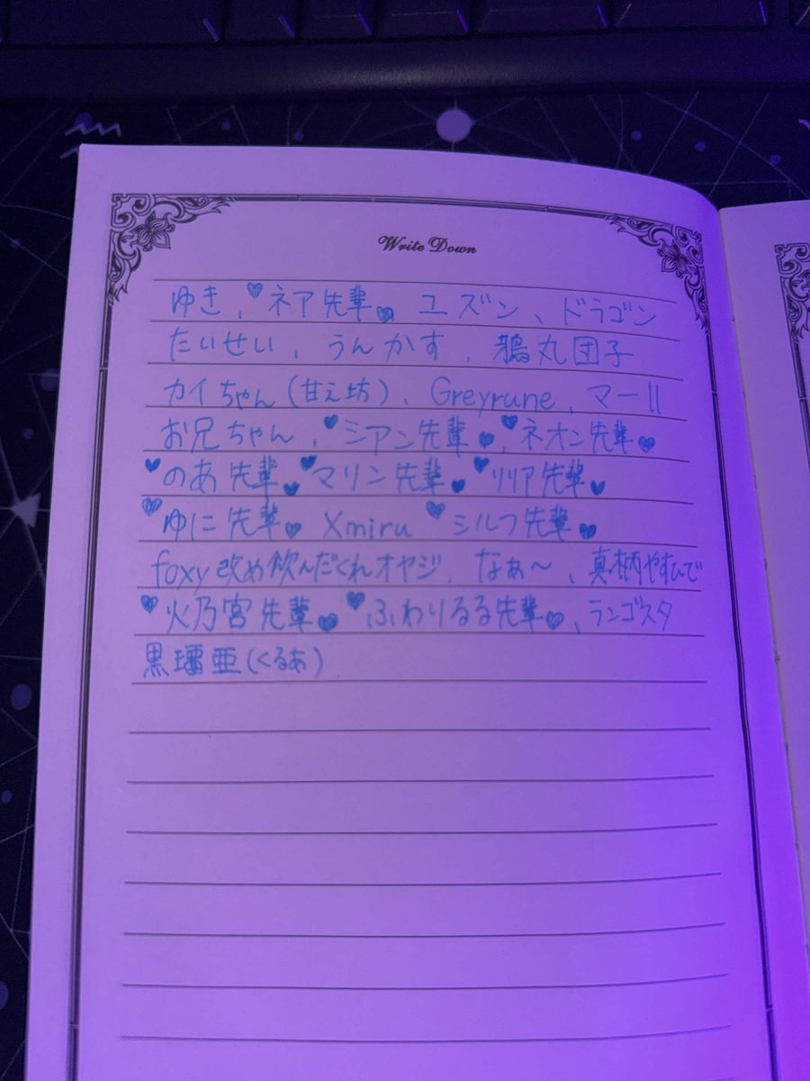 Noel_Shimotuki's tweet photo. 初配信ありがとうございました🪄❄❄❄
これからよろしくお願いします🧙✨ https://t.co/O3RhHUNUlx