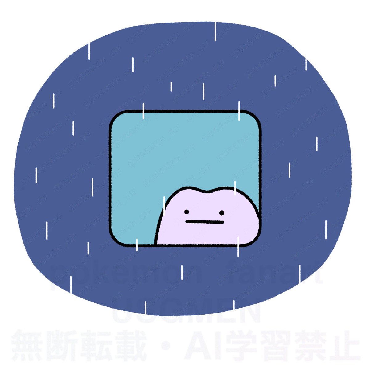 USGMEN_GIF's tweet photo. 外に出たら晴れちゃったメタモン https://t.co/1Yxg8IADok