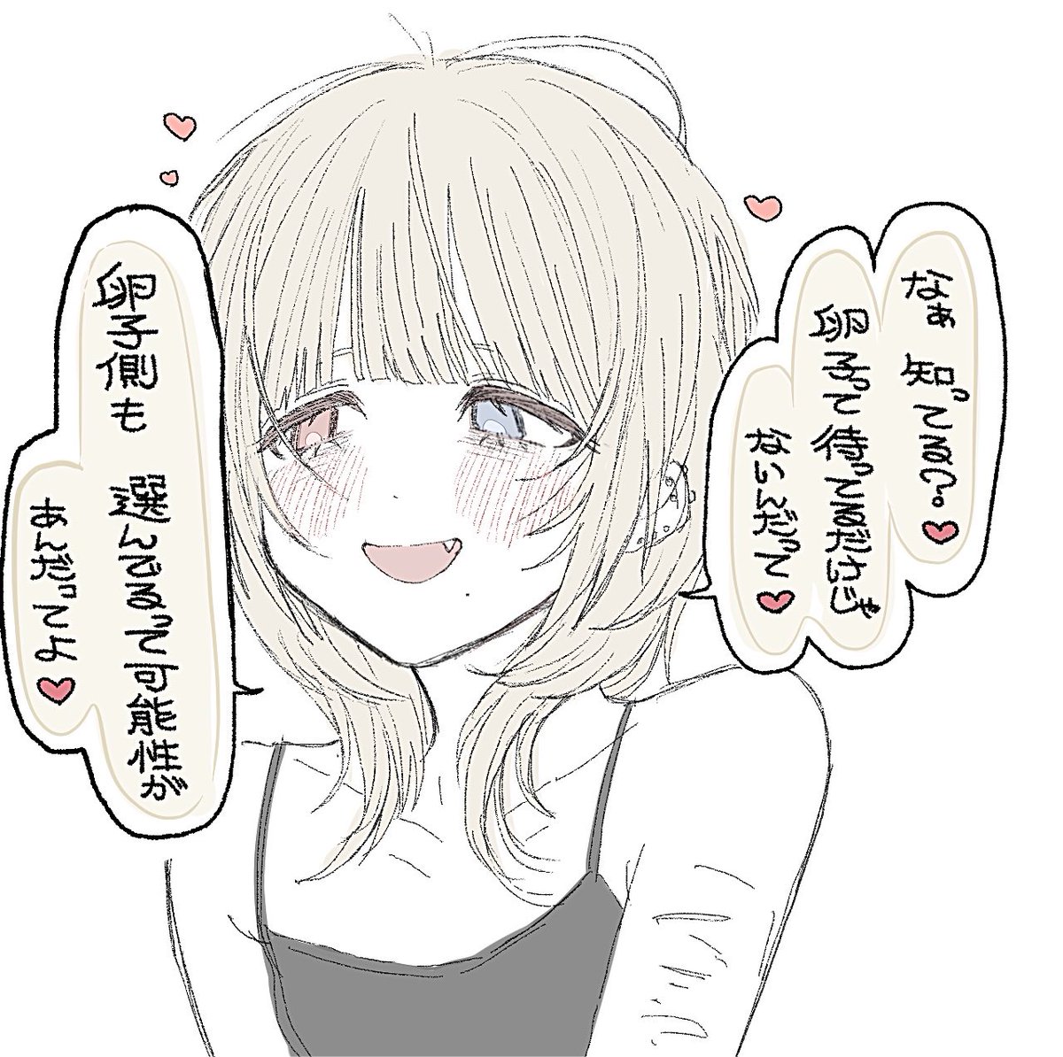 utugianone's tweet photo. あにょしば https://t.co/qInveq5flk