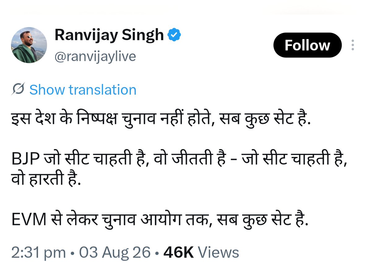 ak_rahat's tweet photo. @ippatel सवाल उठेंगे ही .... 👇👇 https://t.co/nMdLn40CR9