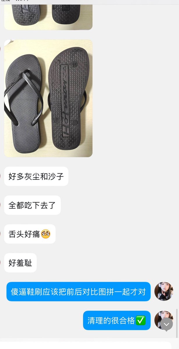 kikos2o's tweet photo. 穿了一年的人字拖🤭被鞋刷舔的跟新鞋一样
鞋面脚泥以及鞋底缝隙里卡着的灰��🫣都变的一尘不染 能看出来真的舔的很卖力了 https://t.co/AIiwgVZ7tM