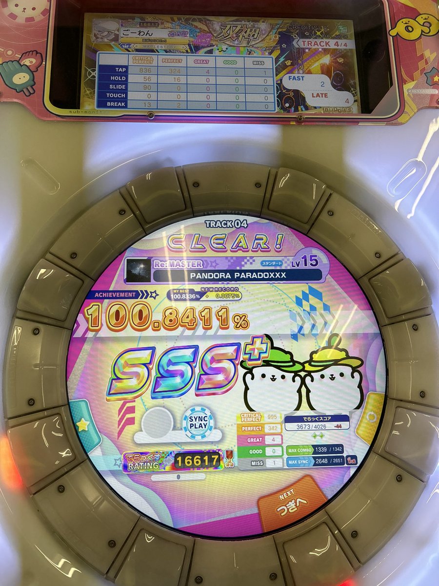 51mast's tweet photo. パラ白現状 AP-5 https://t.co/EigNA6tlZ1