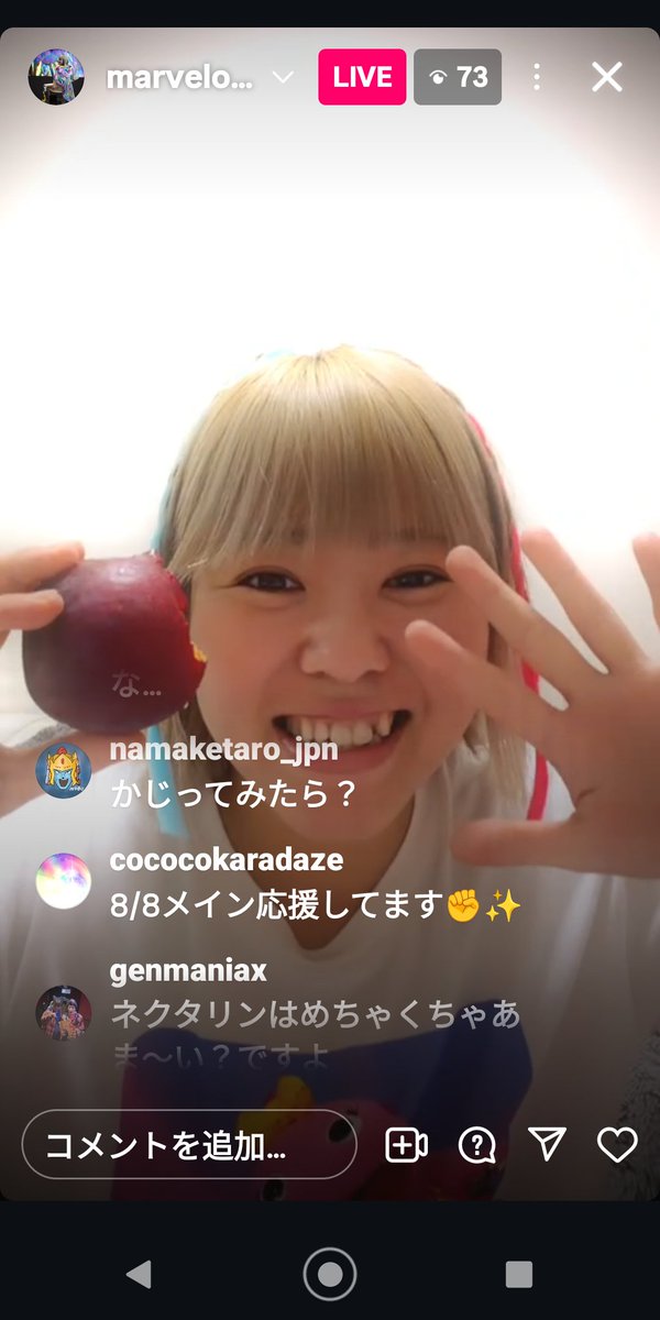 Hash51852818's tweet photo. 8.8マーベラス後楽園ホールまであと5日!の美桜さんのインスタライブのスクショ。
プラムと一緒に。
自分は空気は読むので、対戦相手の8.8と8.9連戦の事で自分が気持ちモヤモヤしてる事を書くのは無粋ですから、普通にコメントしたー。
#桃野美桜
#マーベラスプロレス https://t.co/DX9KfbuUul