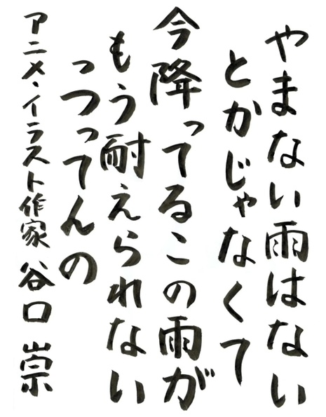 hanjirou5's tweet photo. ちょっと使い方は違うかもしれないが、今の俺の気持ち。 https://t.co/mka0lvmIT0
