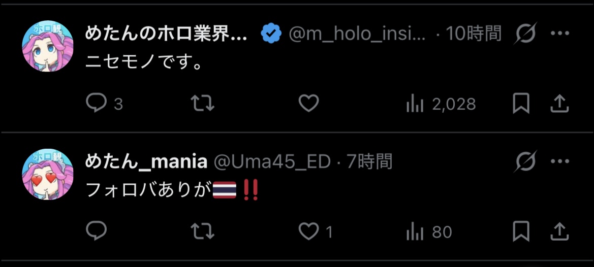 BoseHage2's tweet photo. これ大好き https://t.co/nG2cVKNnaD