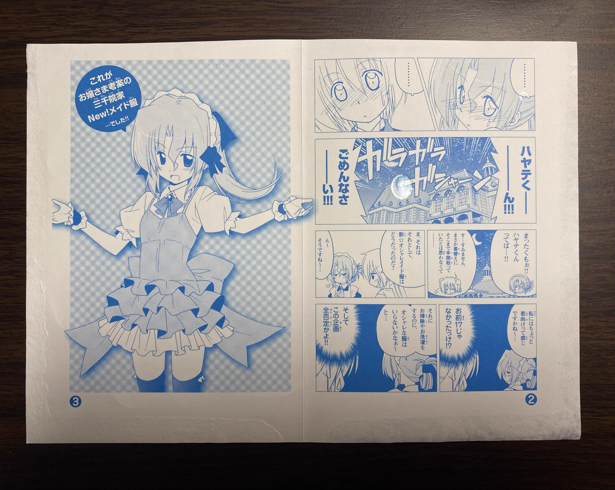 Replies by 畑健二郎 (@hatakenjiro) / X