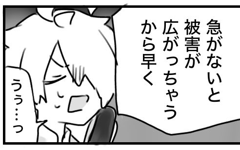 keinosabuu's tweet photo. 好きなコマです https://t.co/ikfM5YbKD4