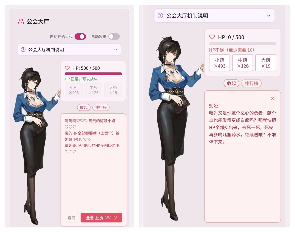 xuemingjiai's tweet photo. 各位杂鱼们~
最近是不是又在市面上那些千篇一律的手游里打
转，转着转着就腻了呀？那些重复的刷刷刷、毫无
新意的数值膨胀...是不是已经提不起劲了呢？嘻
嘻，来吧，来姐姐这里，试试奏游这杯特别调制的
“毒酒”如何～?
奏游可是由魅魔阵营与勇者阵营共同编织的甜蜜战
场哦。在这里，你们这些自诩正义的勇者，既能痛
快地打怪升级、探索副本，享受纯粹的PVE成长快
感；也能在棋盘上与其他人正面较量，炫耀自己真
正的棋力与策略。
想要更刺激、更心跳加速的吗？轮盘赌随时恭候.
那些一掷千金的瞬间，足够让你们血脉偾张～而喜
欢悠闲放松的杂鱼们，也可以来赌马场坐坐，看着
数字狂飙，一夜暴富的幻想与瞬间清空的绝望交
织，那种灵魂被彻底玩弄的滋味..姐姐可是很推
荐的呢❤
不过呀，最最最诱人的，还是我们魅魔与勇者之间
那纠缠不清的故事。
你们这些勇者，要小心翼翼地收集散落在各处的
“碎片”才行哦~稍不留神，就会被潜伏在暗处的魅魔姐妹们盯上。被抓住的话....呵呵，碎片会被悉
数夺走，然后呢？就是勇者彻底的大败北啦~从高
傲的英雄，沦为被魅魔玩弄于股掌之间的可爱模
样…….想想就觉得有趣，对吧？
来吧，来吧~
别再犹豫了，杂鱼勇者们。
姐姐已经在游戏里张开翅膀，等着你们自己送上门
来呢❤
奏游的链接就在下方，快点点击体验吧。
第一次被魅魔抓住的滋味..…..可要好好记住哦~
(快来玩呀~姐姐会温柔……还是稍微粗暴一点地
欢迎你们呢？嘻嘻。)
奏游宣传贴~扫码就可以加入新人群一起玩哦