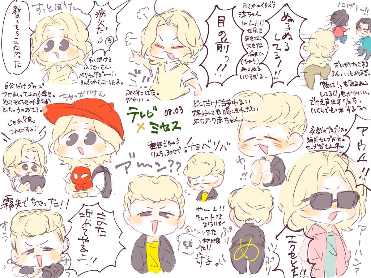 shuuu_mga's tweet photo. 濃すぎやろ(ありがとう) https://t.co/d8OT62FI0s