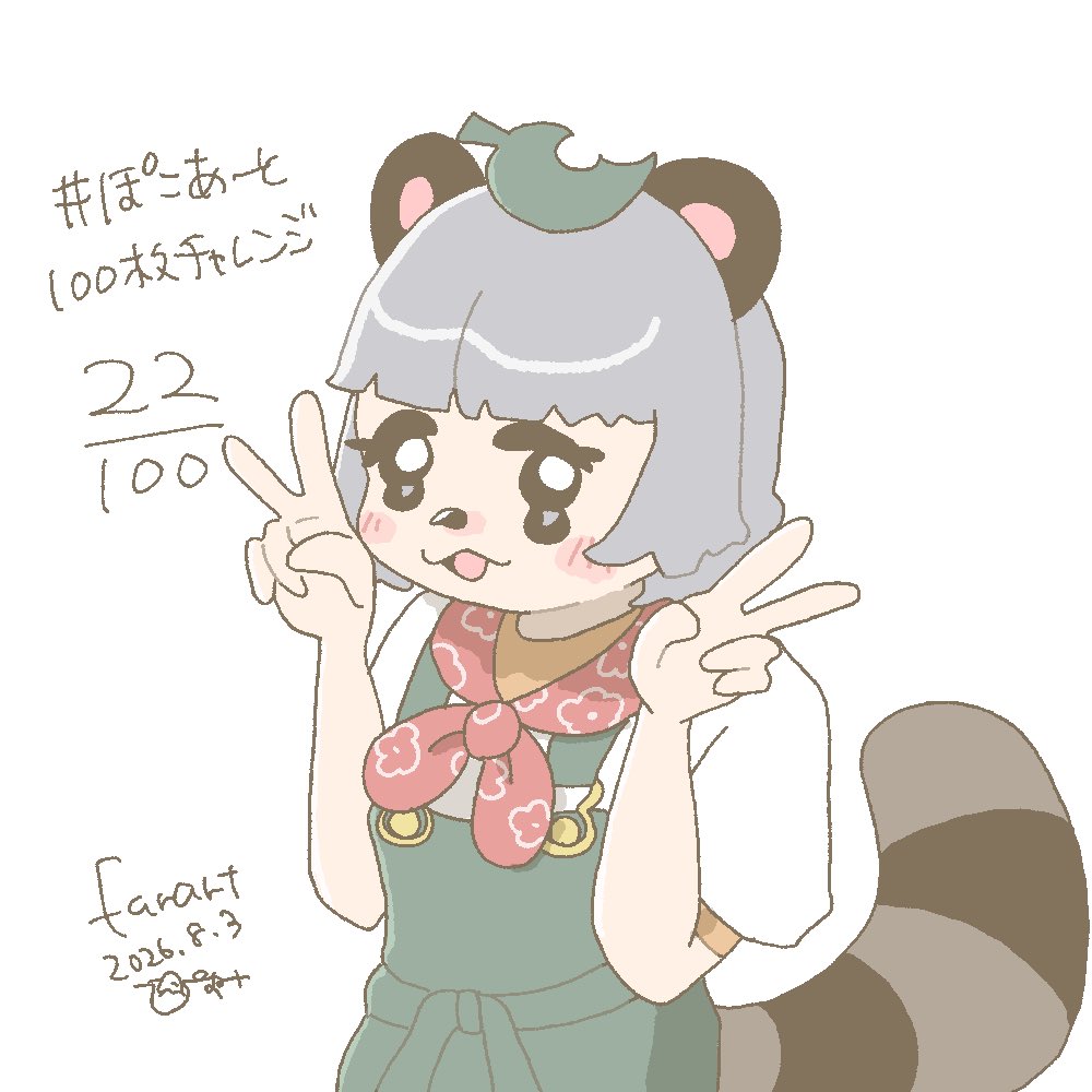 ぴよみさんの投稿メディア