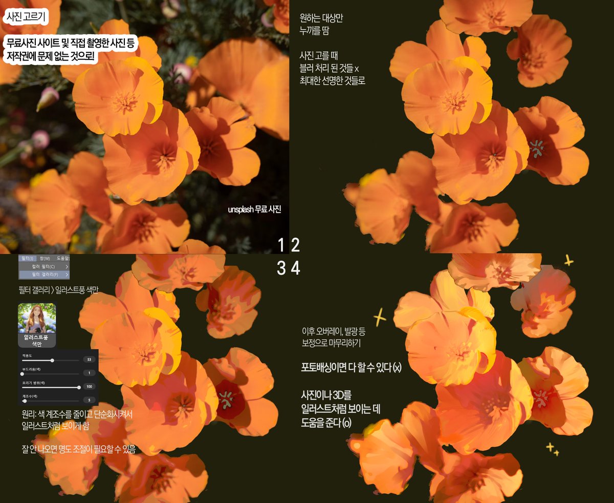 SHU_SUKE_'s tweet photo. 클튜로 포토배싱 (야매...) https://t.co/jtFmbNKobH