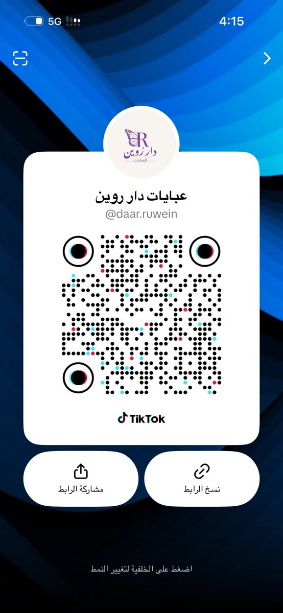 sws1288's tweet photo. انتظر دعم البنات لما قالو البنات للبنات🫠🌸 https://t.co/o9LscPX4sq