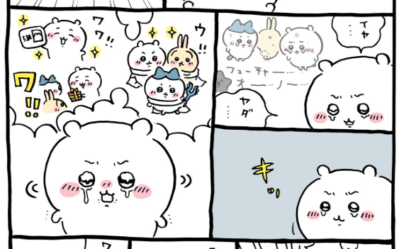 beerwonomitaina's tweet photo. 何べんも言ってますが
ちいかわは特に好きなキャラではなかったんですが
無限ループ編のこの解答でちいかわで最も好きなキャラになったし、尊敬すべき漢だと思っている https://t.co/EvAF4X0yvu