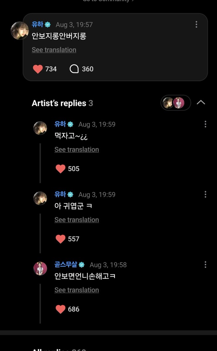 hanachuulove's tweet photo. #hanaz wv komen
🎀: aku ga liat, aku ga liat
🌻: kalo km ga liat, kamu rugiㅋ
🎀: ah lucu bangetㅋ
🎀: ayo makan~¿¿
gengsi bgt yuha, ujung2nya ayo kan😭 https://t.co/mvRmXhiaDZ