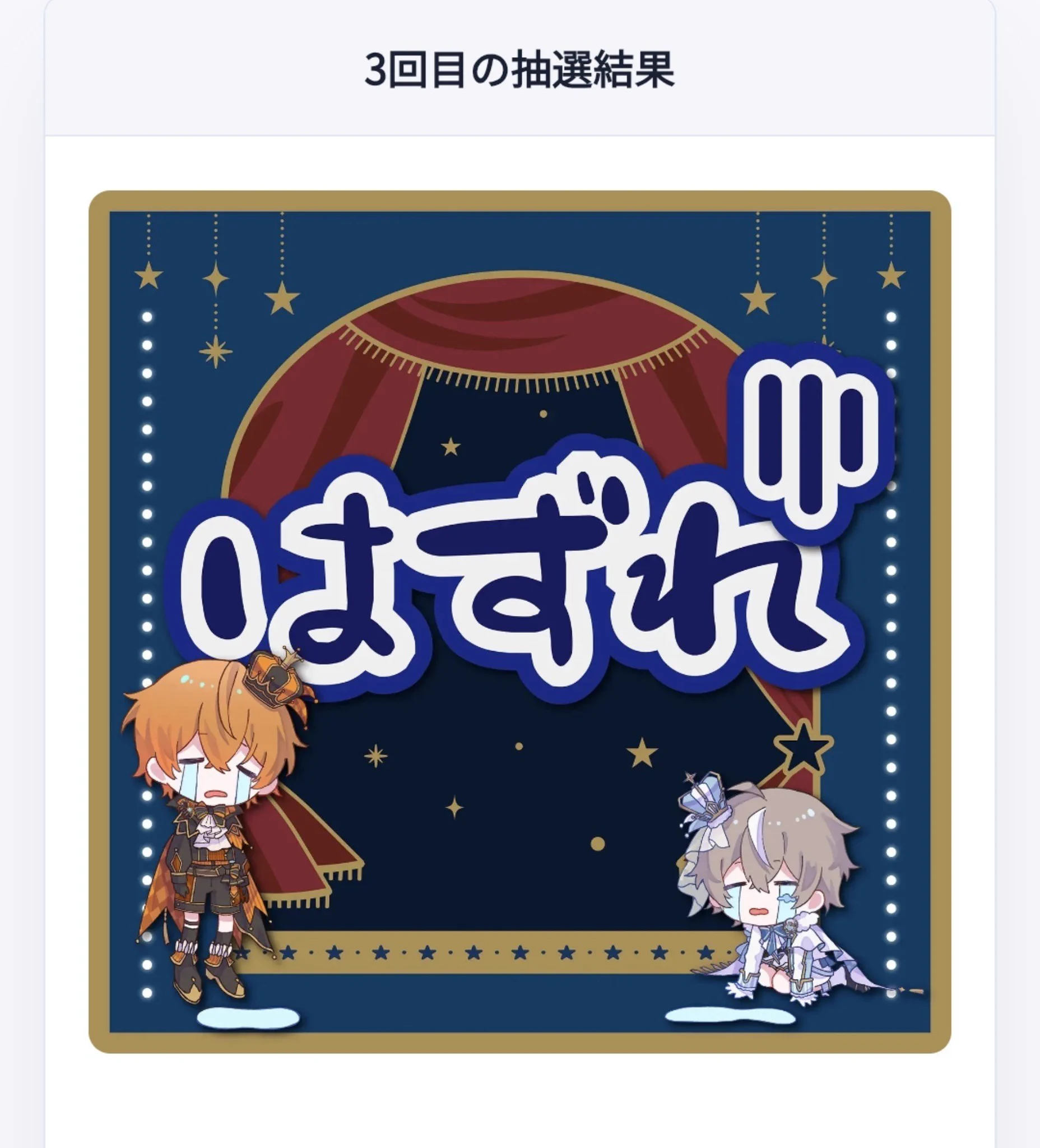 こくびび【公式】 on X: 