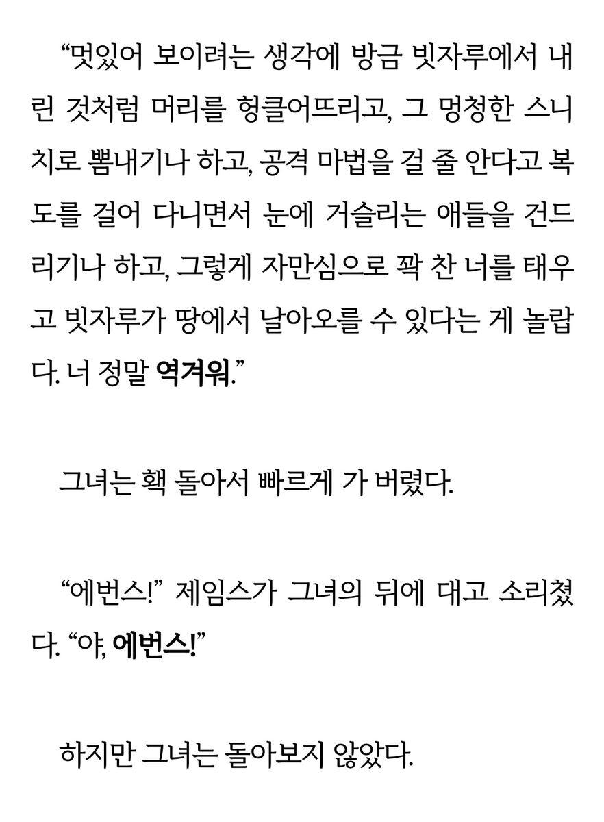 Griffindeer_'s tweet photo. 진짜 소신발언
나는 이때 이미 제릴 쌍방이었다고 본다
정말... 대사가 좀... 나만느껴짐? 싫어하는 사람에 대해 너무 잘 알고있지 않나? 

롤링: 릴리가 정말 제임스를 싫어했을까요? 당신도 여자라면 알거예요 https://t.co/RWf6xkDSu1