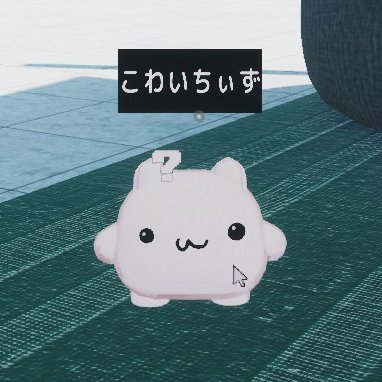 killifish_VRC's tweet photo. お友達の名前が出てくるたびスクショしちゃう https://t.co/3ZE4By8Rbp