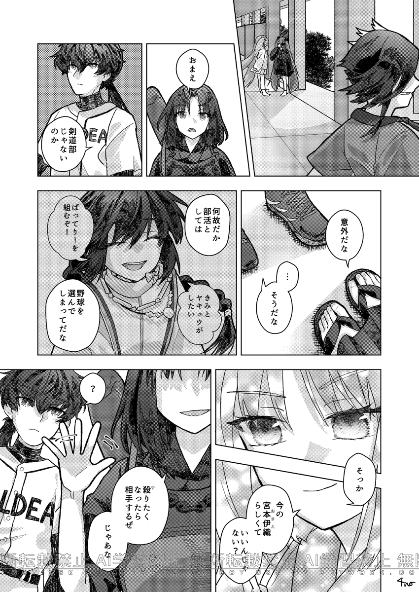 ばちこ先生☆boothで通販中！ (@batiko4960) / Posts / X