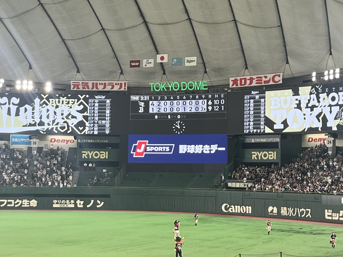 ysnb18_ob11's tweet photo. 神試合！！！！
毎年東京ドーム主催お願いします！！！ https://t.co/pmICFUkaWy