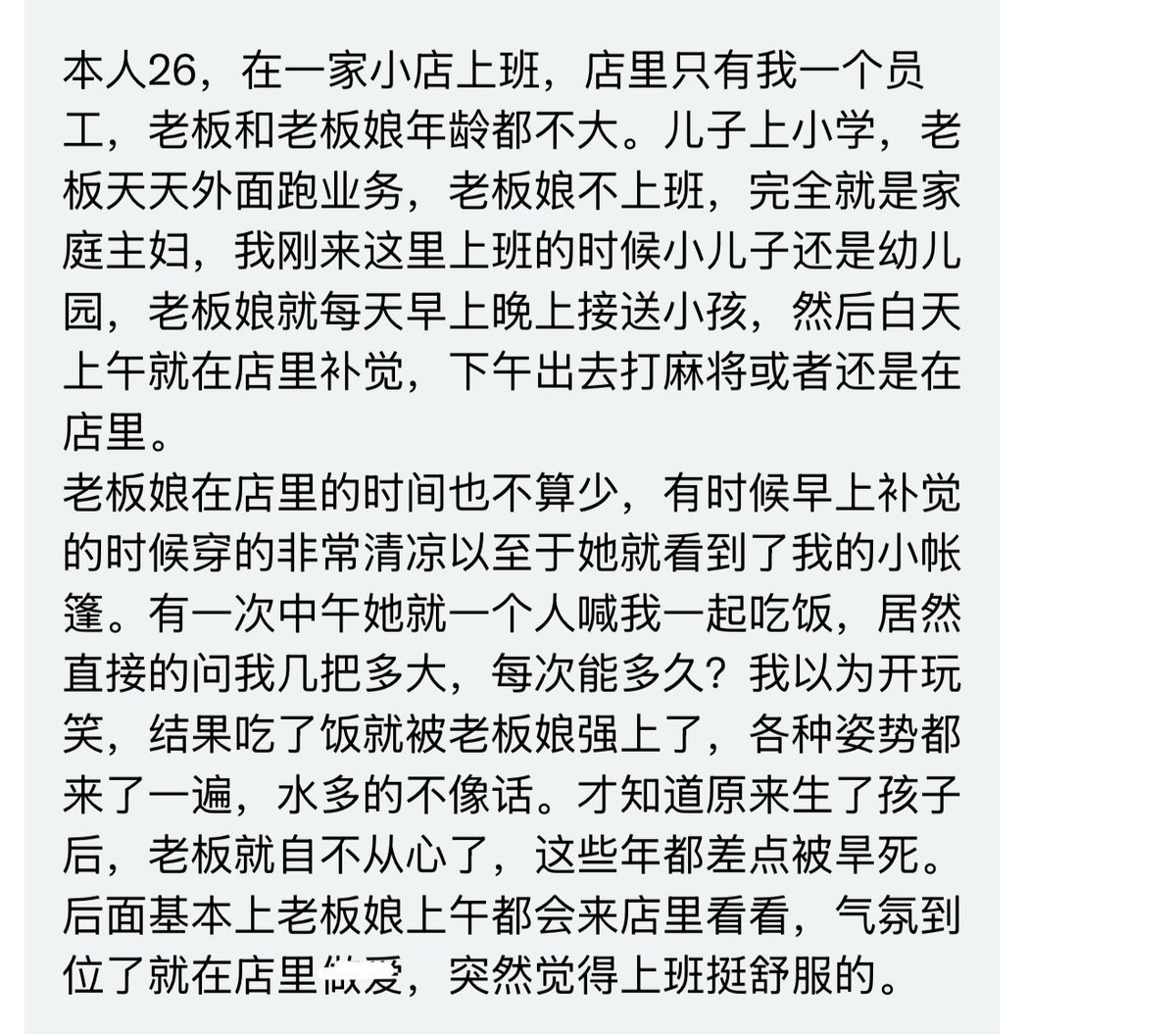 cqmfort's tweet photo. 老板娘还招人不？ https://t.co/whSqChDWpd