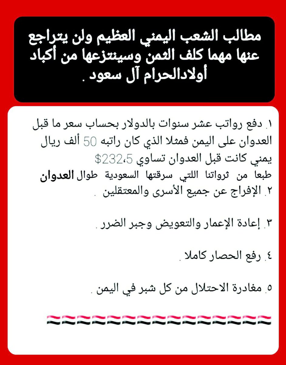 lottf111's tweet photo. @SaudiNews50 سبحان الله كل واحد يستعد لإنجاز عمله فاليمن الان يستعد وقد بدأ الخطوة الأولى لإنتزاع حقوق الشعب اليمني من أكباد بني سعود 👇🏻 https://t.co/01ebFQSlkR