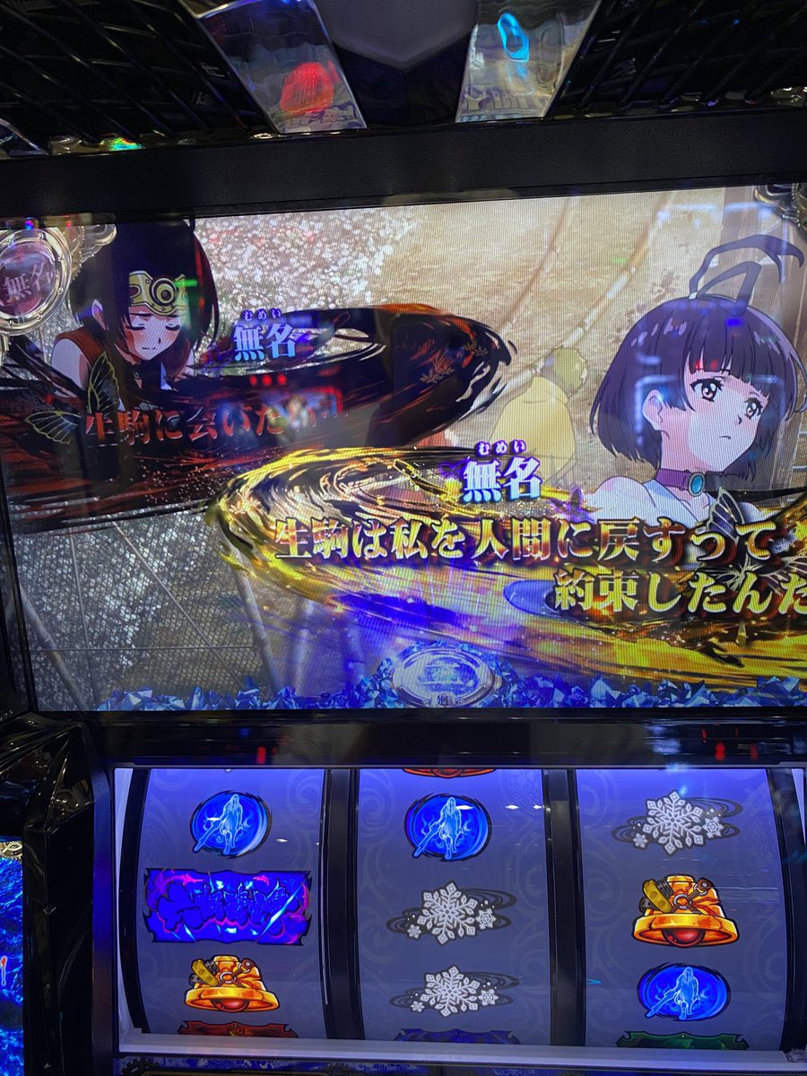MAITAAAAtata's tweet photo. @sammy_corp #サミーハッピーデー https://t.co/kWUMXbibwM