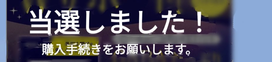 itigo_1125's tweet photo. くまさんぽさんが教えてくれたモニター当たりました🎯

くまさんぽさんが紹介してくれたアマギフ案件で貯めたアマギフから購入🤭

今回はプラスで返ってくる♪✨️ https://t.co/jcpFiDmHZ4