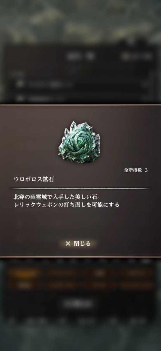 Vilmanoi's tweet photo. ウロボロス鉱石って採掘できるんやな
これを使うことができるかわからんけど... https://t.co/n9yj8GQ3B2